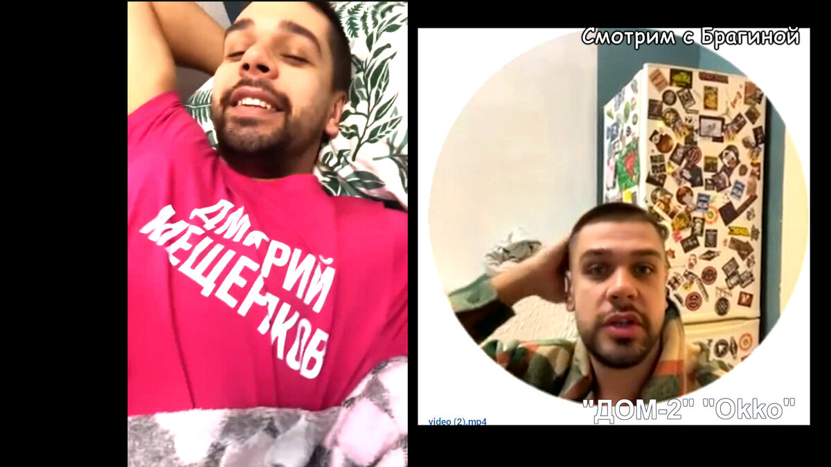 Фото: соцсети. Дима у Даши дома