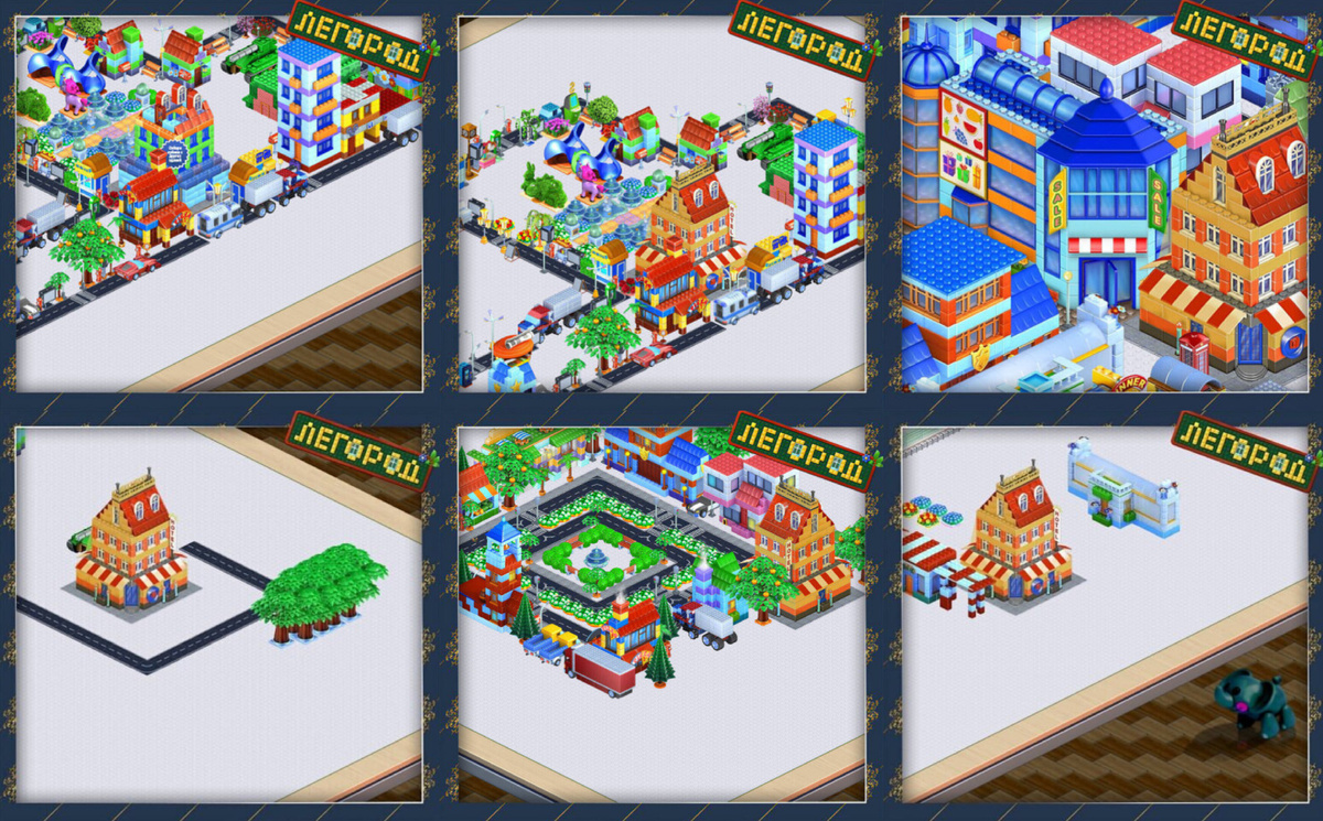 Легород Отель