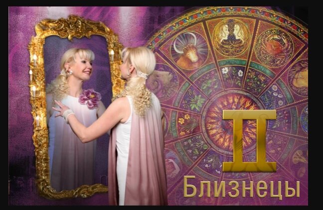9 августа близнецы