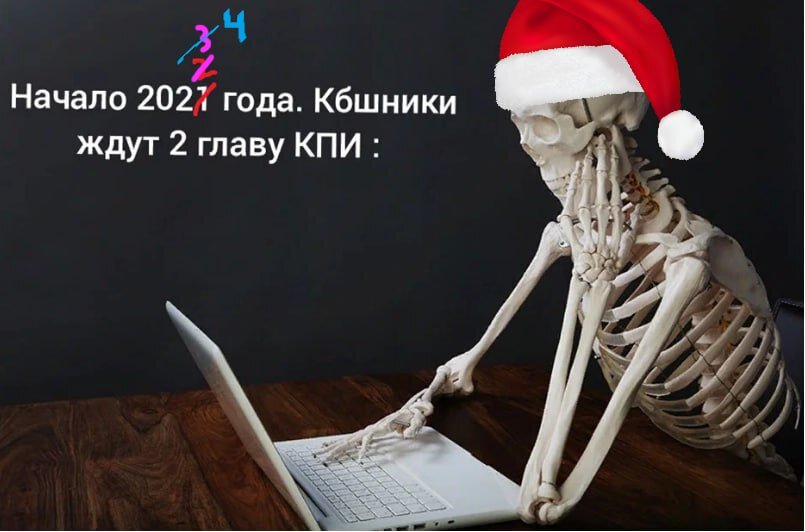 года идут, но что-то остаётся неизменным