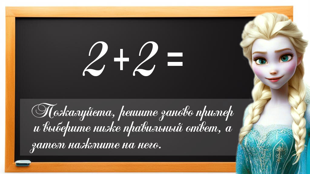 Программа для тестирования знаний. Тестирование программы. Составить программу,выбирающую минимальное число из 5 предложенных. Правильный ответ да. Программа правильный ответ.