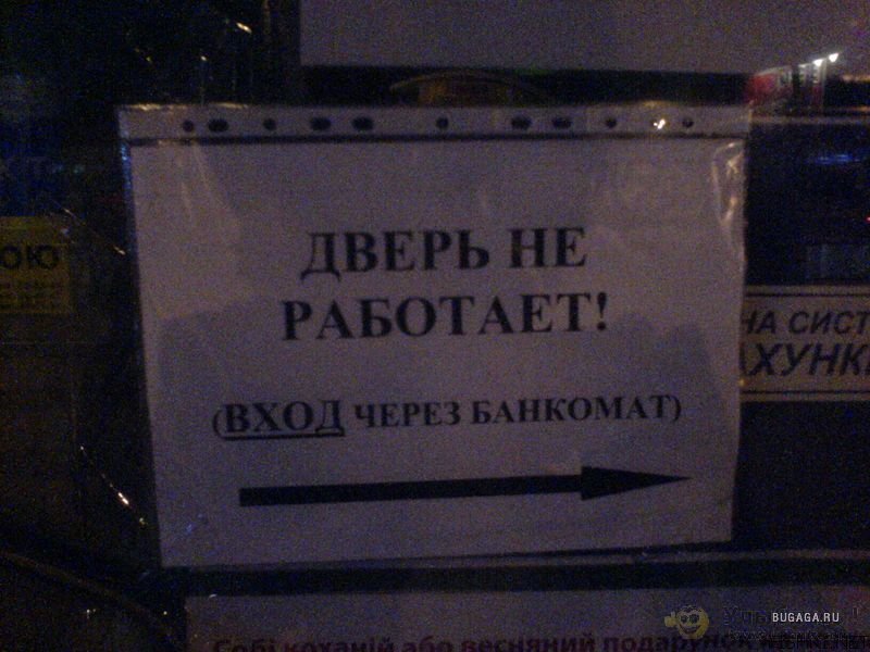 Закрывайте пожалуйста дверь работает кондиционер