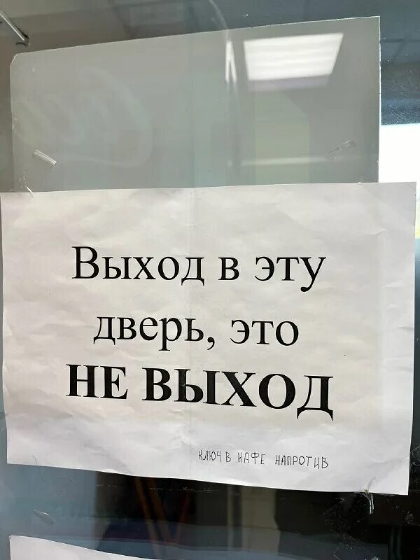 Слышно иди