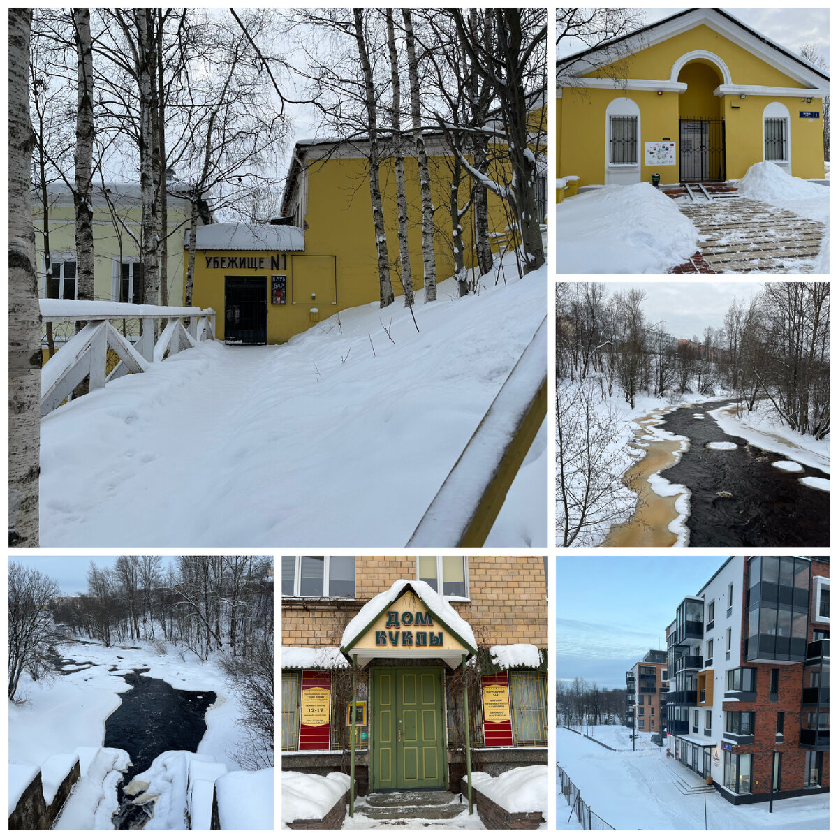 Шунгитовое спа в Петрозаводске. Дом куклы. И музей истории Карелии в городе  Олонец. | Путевые заметки непутевой женщины за 40 | Дзен