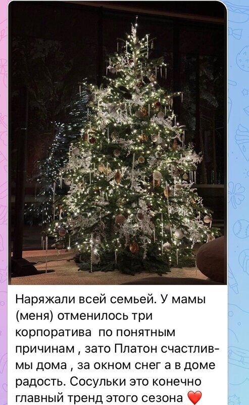 Ксения Собчак сообщила о неприятных последствиях участия в «голой» вечеринке Насти Ивлеевой для своей карьеры