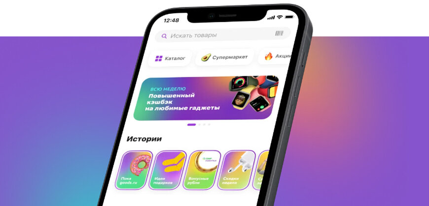    Скидка 1000 рублей в Мегамаркете с картой МИР Ольга Пихоцкая