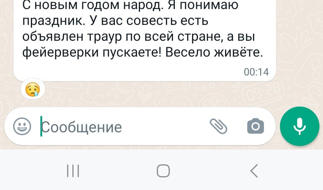 Сразу поднимается