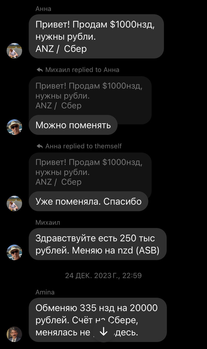 Покупка б/у машины в Новой Зеландии: история поиска и трудности. За что нам  такие сложности? Часть 1 | #делайчёхочешь | Дзен