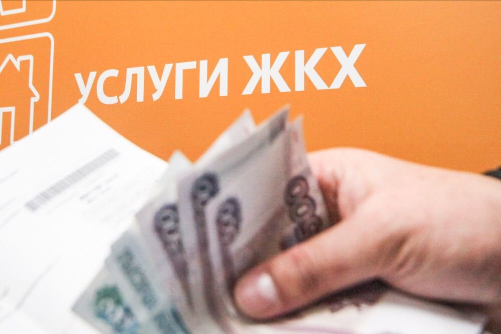 Тарифы на коммунальные услуги