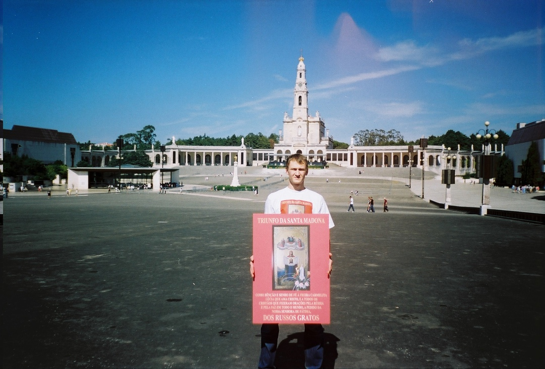 12.10.2003г. Португалия, г.Фатима, главная площадь сантуарии Фатимы. Антон Бугаев, один из лидеров Молодёжной миротворческой программы «Книга Мира» с фотокопией иконы Порт-Артурской Богородицы.