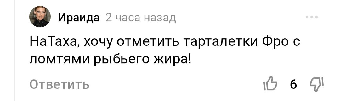 Ой тети