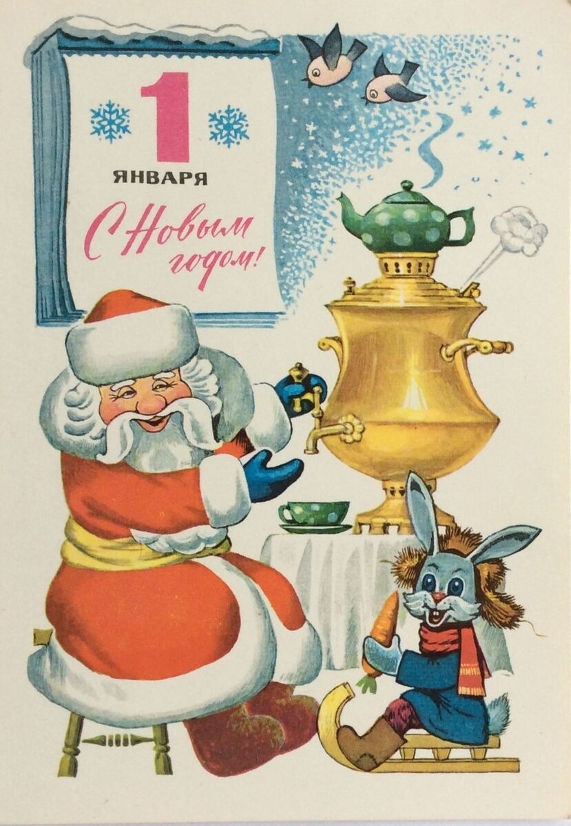 С новым годом! И пусть он будет не последним...