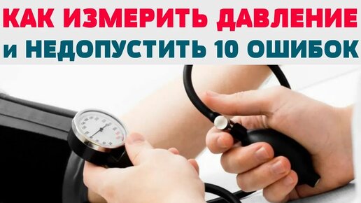 Какое давление на 10 м