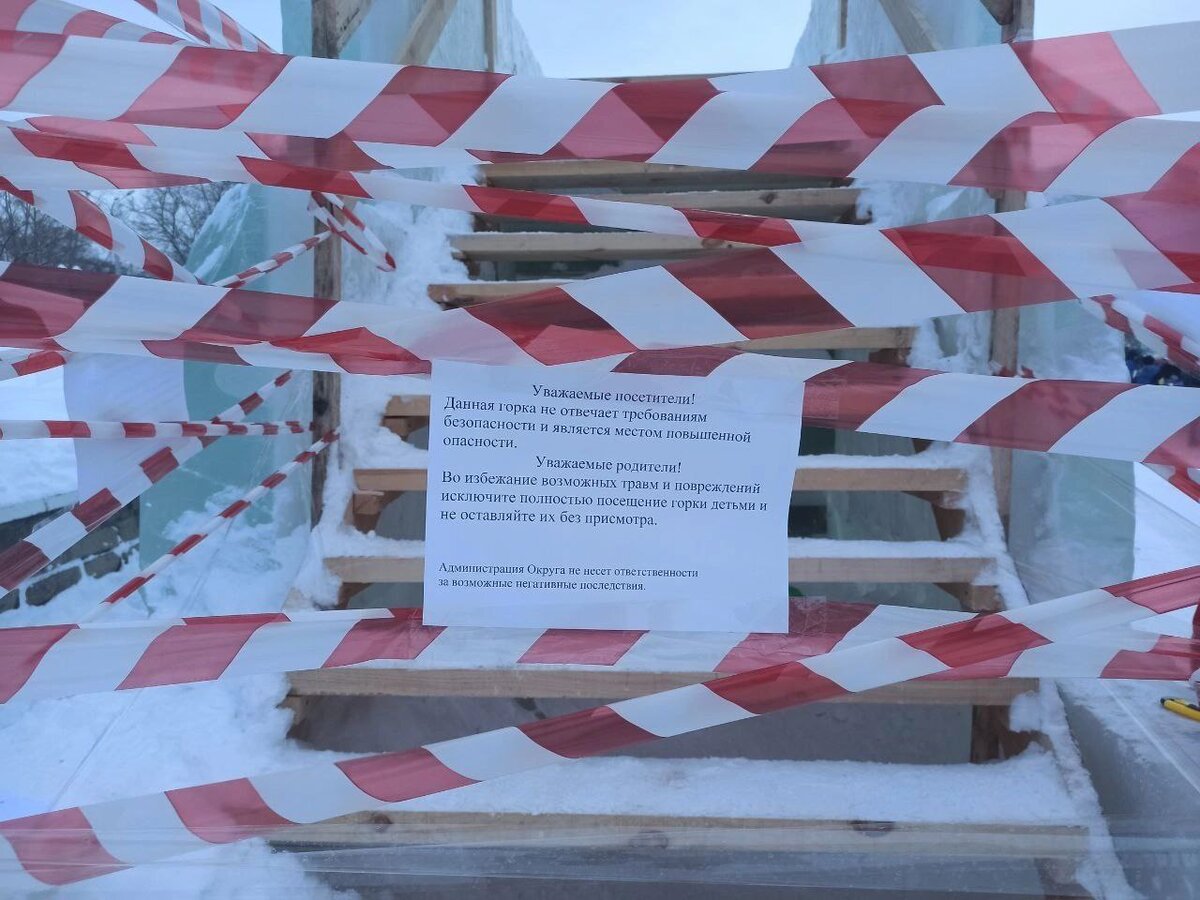 Фото: администрация Миасса