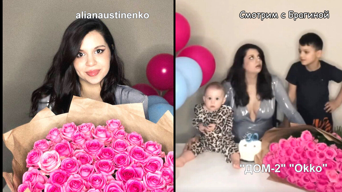 Фото: соцсети