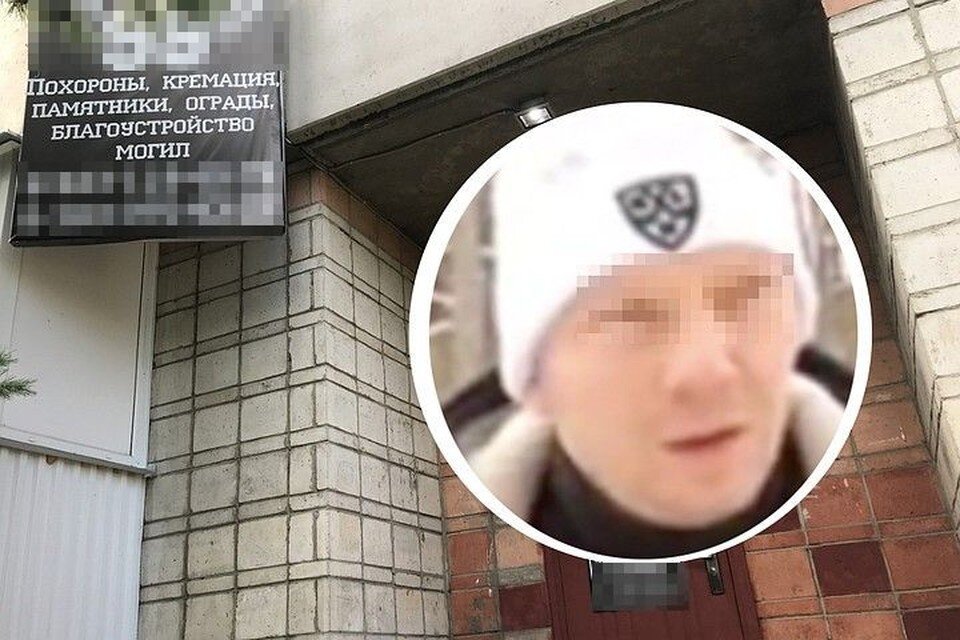 Дочка умершей женщины выиграла суд у ритуальщика. Фото: канал ТВЦ / соцсети.