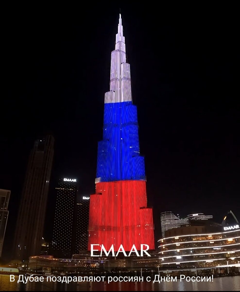 Смотрите, как красиво Эмираты поздравили нас!