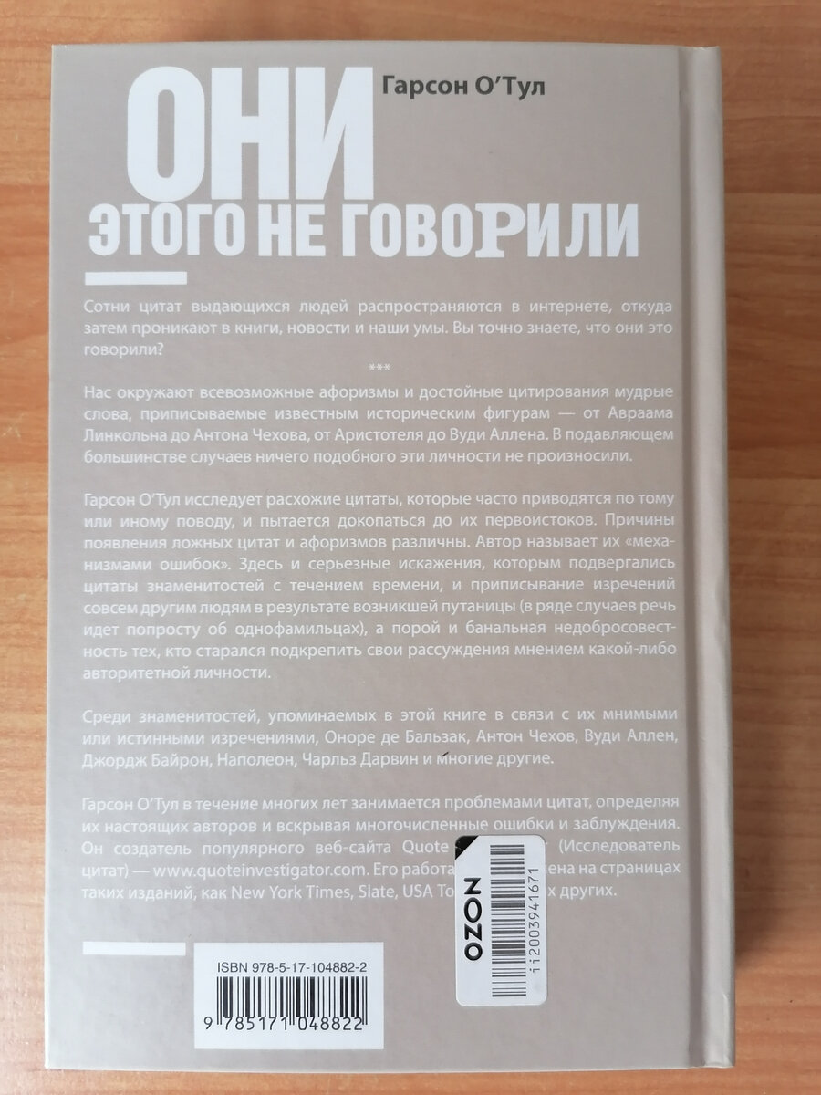 Они этого не говорили: ИИ не может установить истину, только проверить то,  что вложили в его память | Татьяна Корчма | Дзен