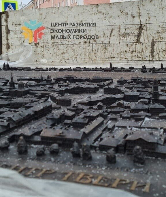 [caption id="attachment_242276" align="aligncenter" width="576"] Фото: центр развития экономики малых городов[/caption]