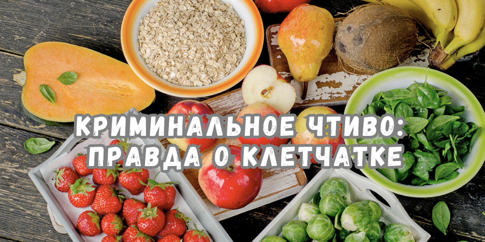 Свободный продукт