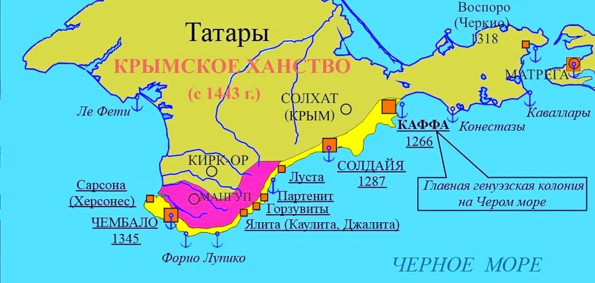 Генуэзские колонии в южном Крыму (желтым цветом). Розовым обозначено княжество Теодоро