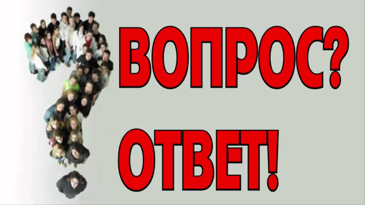 ЛОГОПЕДИЯ. Вопрос - ответ | ЛОГО-ОСТРОВОК | Дзен