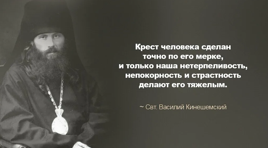 Вспомните какой эпиграф. Вспомните какой эпиграф