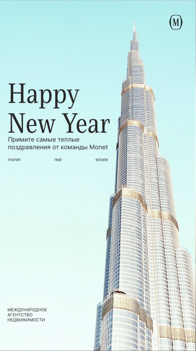 С новым годом, друзья!