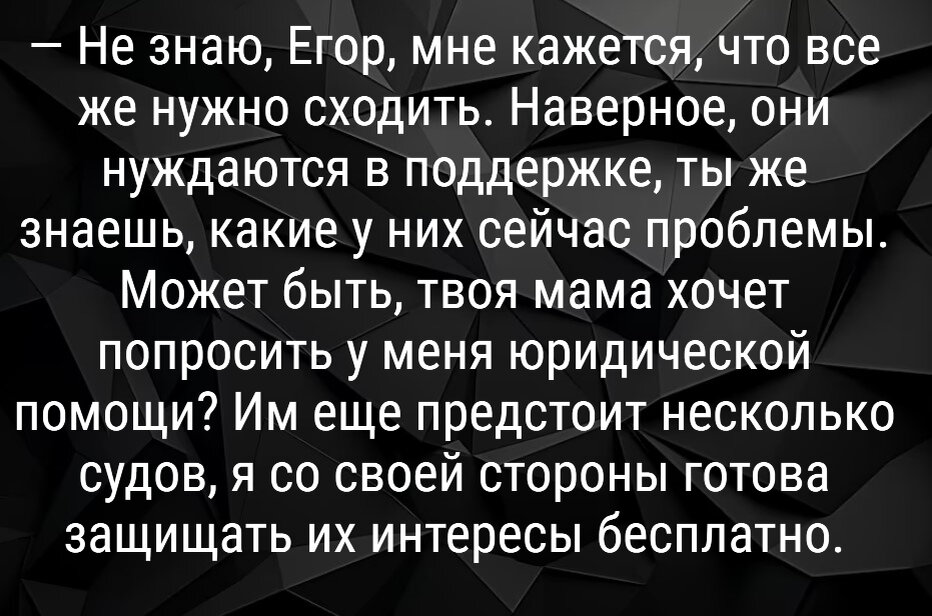 Вся правда о мужчинах: Вы просто ему не нравитесь