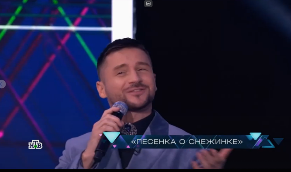 Кадр из шоу "Аватар"