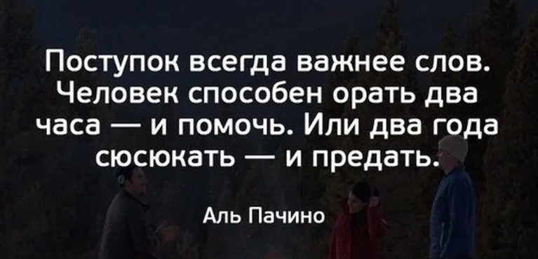 Содержатся смыслы