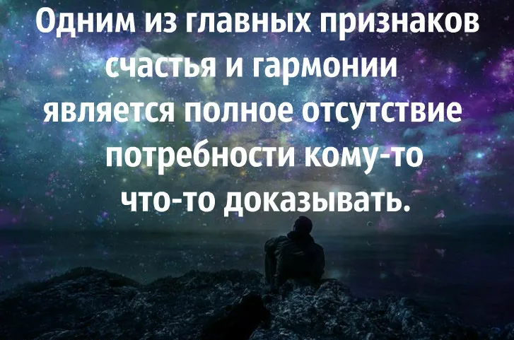 Текст человек должен быть