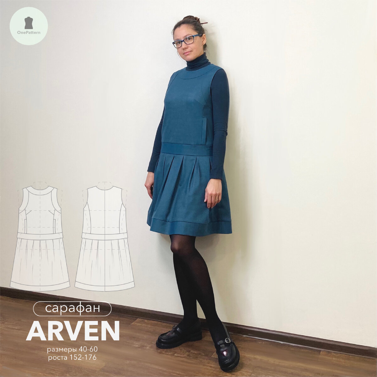 Фото автора 