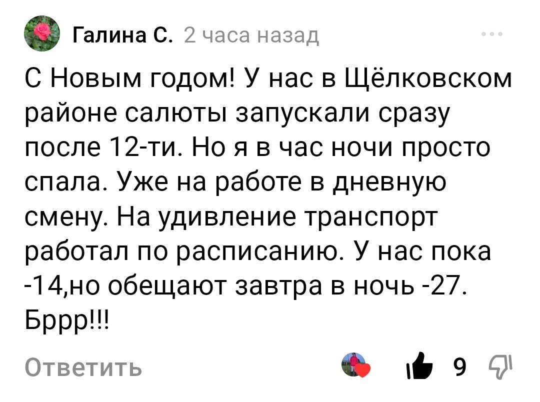 Поколение моих родителей из новогоднего стола делали культ | Алёна Р | Дзен