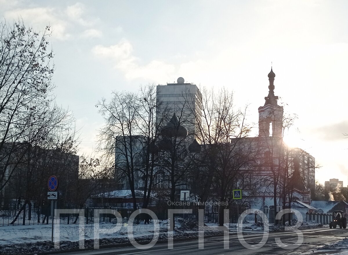Прогноз