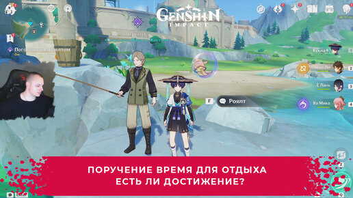 лиза из геншин импакт скриншоты. проход гулей геншин. лиза геншин геймплей. карточки геншин для игры. геншин импакт 2.