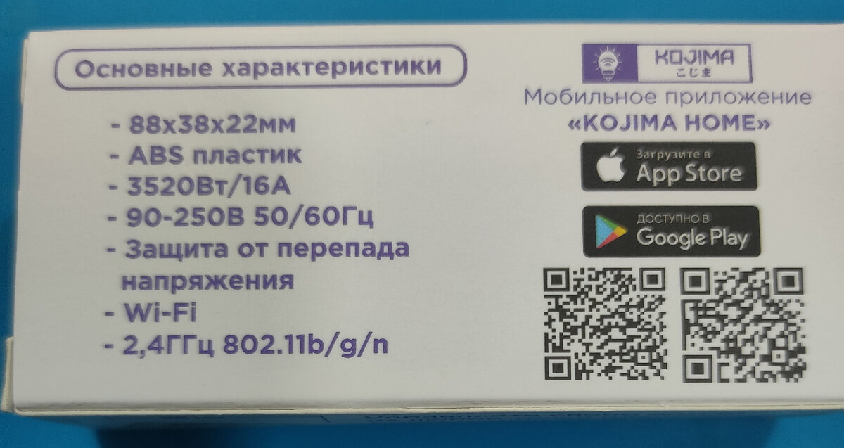 -2-2