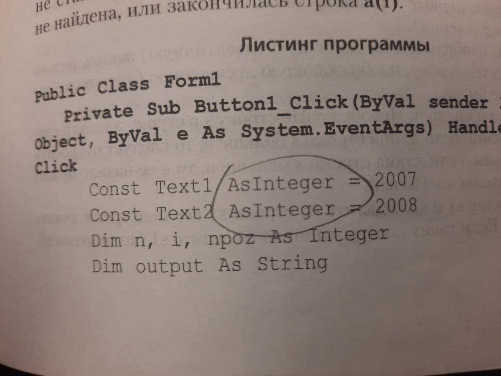 Английский язык страница 32 номер 2