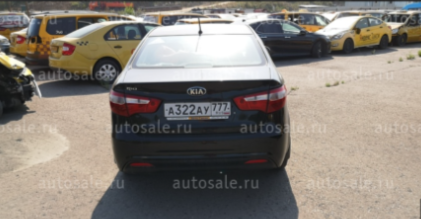 Фото взято с https://autosale.ru/auction/Kia/Rio-2013?id=15951#photoPanel