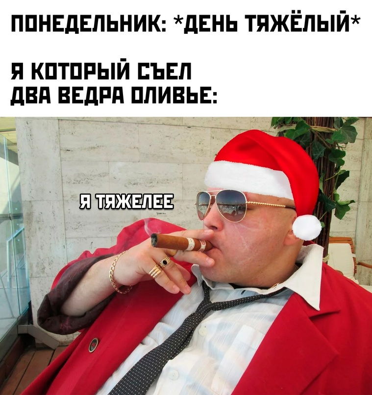 Поэт пришедший с приветом