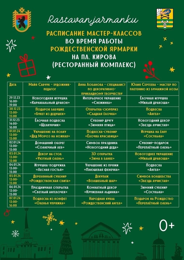Листайте вправо, чтобы увидеть больше изображений