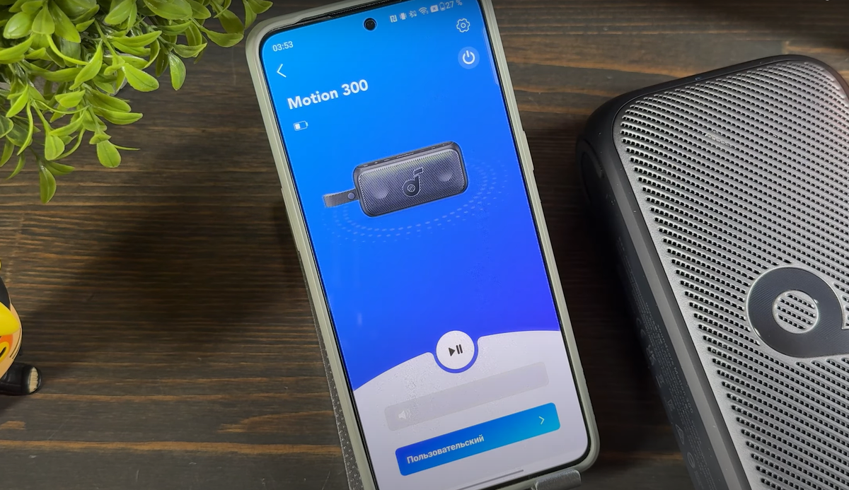 ТОПОВАЯ НОВИНКА 🔥 БЕСПРОВОДНАЯ КОЛОНКА ANKER SOUNDCORE MOTION 300 |  ПОЛЬЗА.NET СТАТЬИ | Дзен