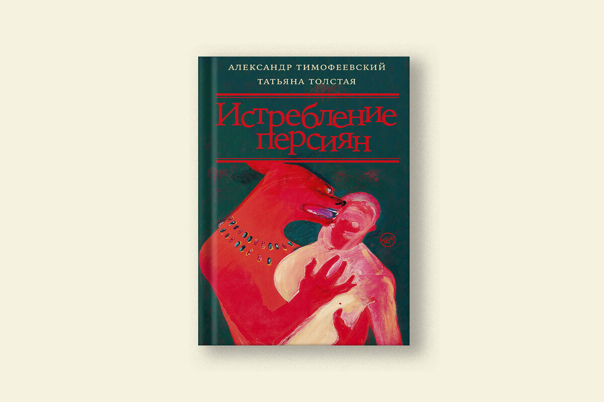 Что мы читали в 2023 году: рейтинг книжных издательств | Сноб | Дзен