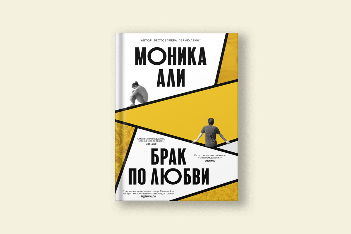 Что мы читали в 2023 году: рейтинг книжных издательств | Сноб | Дзен