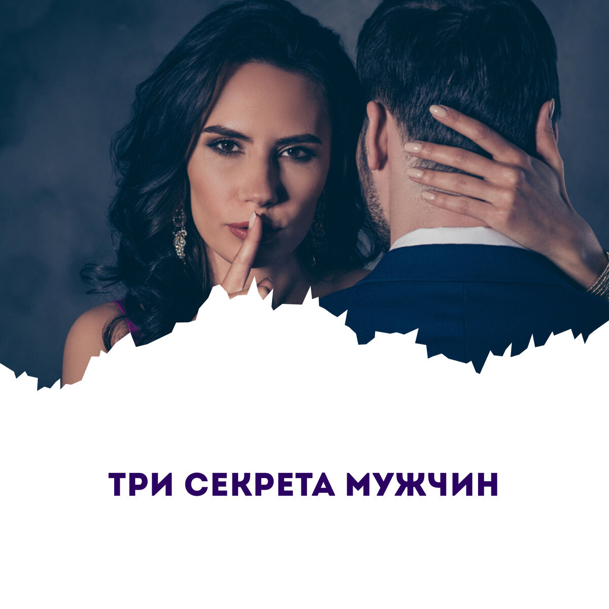 Для чего девушке филологу нужен был. Для чего девушке филологу нужен был