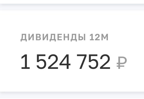 Взято из личного кабинета с целью иллюстрации