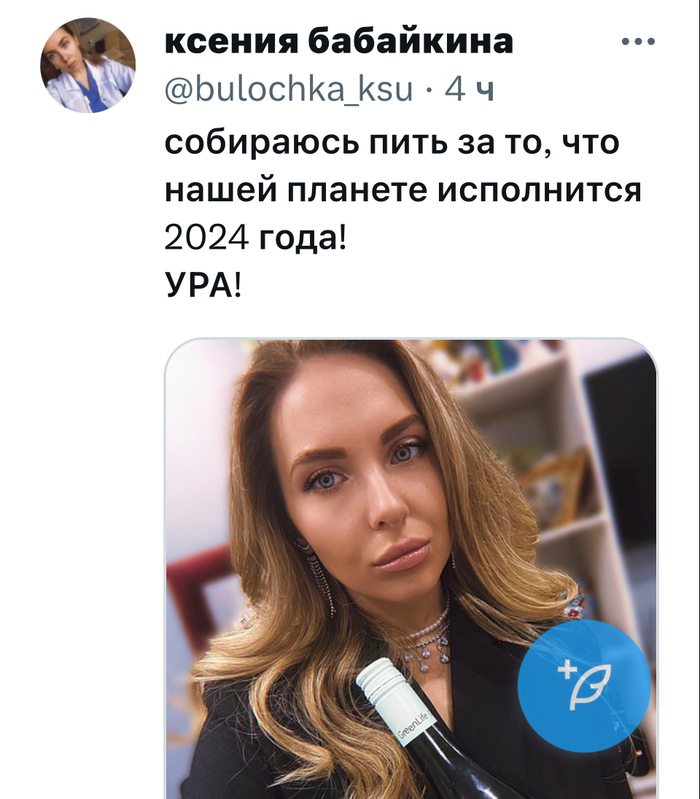 Не устану текст