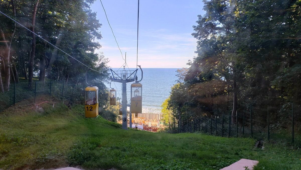 Канатная дорога