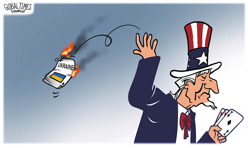 ФОТО: Global Times