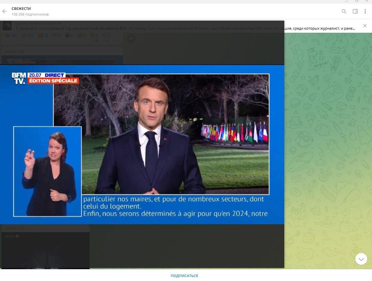 канал свежести. мастер фреш для унитаза. канал свежести. гель для стирки тайд. реклама геля для душа палмолив.